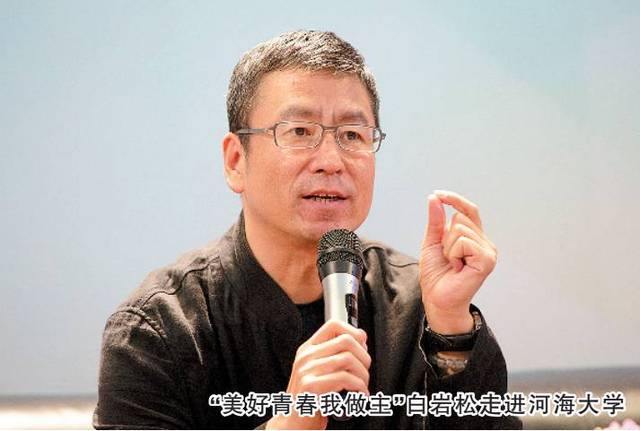 河海大学学位授予条件