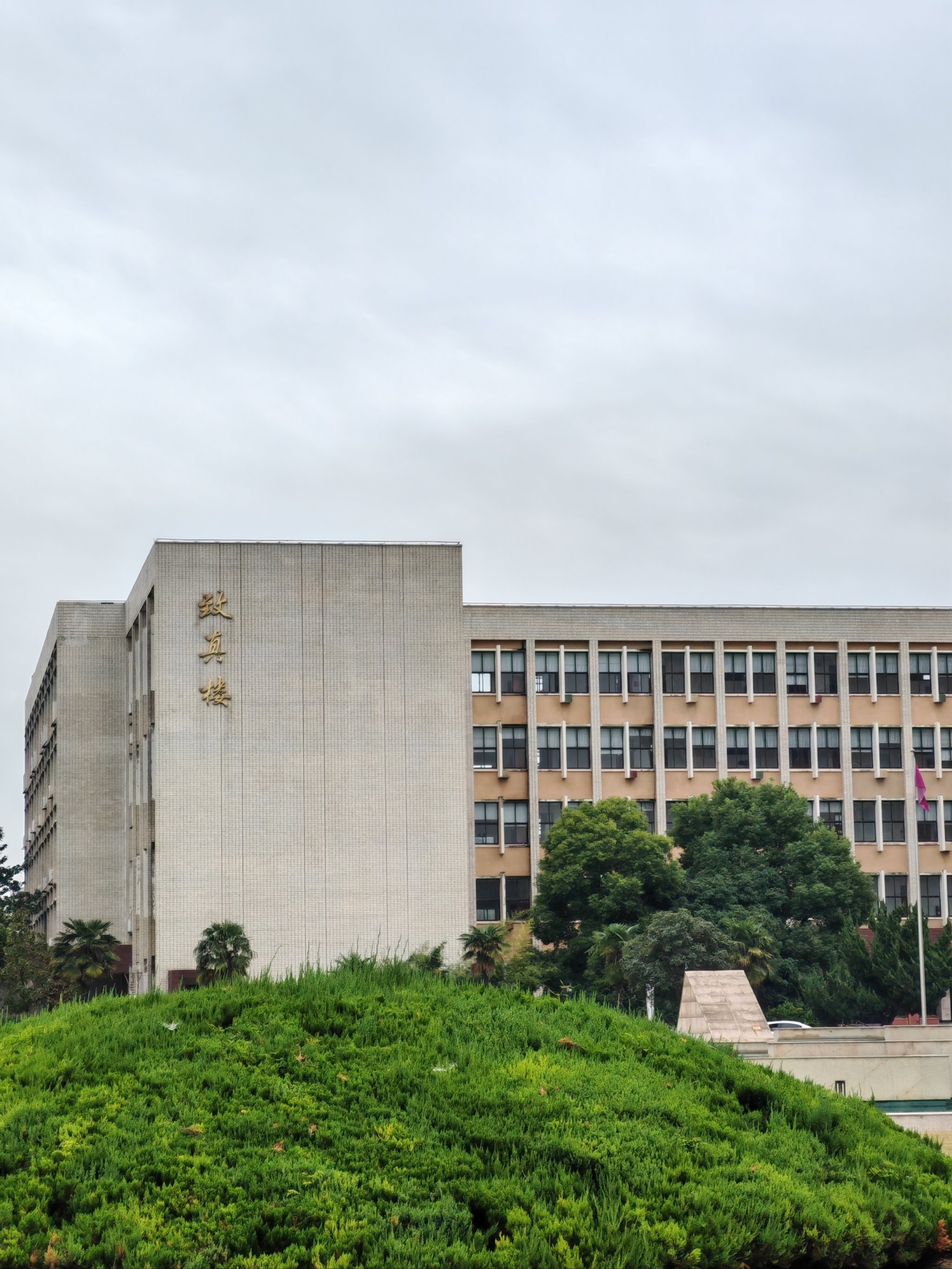 南京理工大学机械工程学院