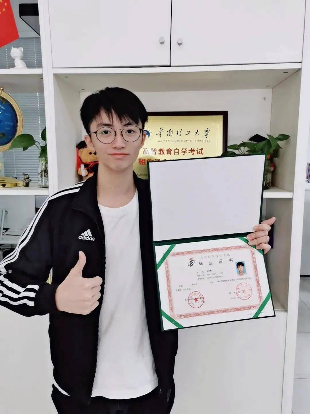 暨南大学学历