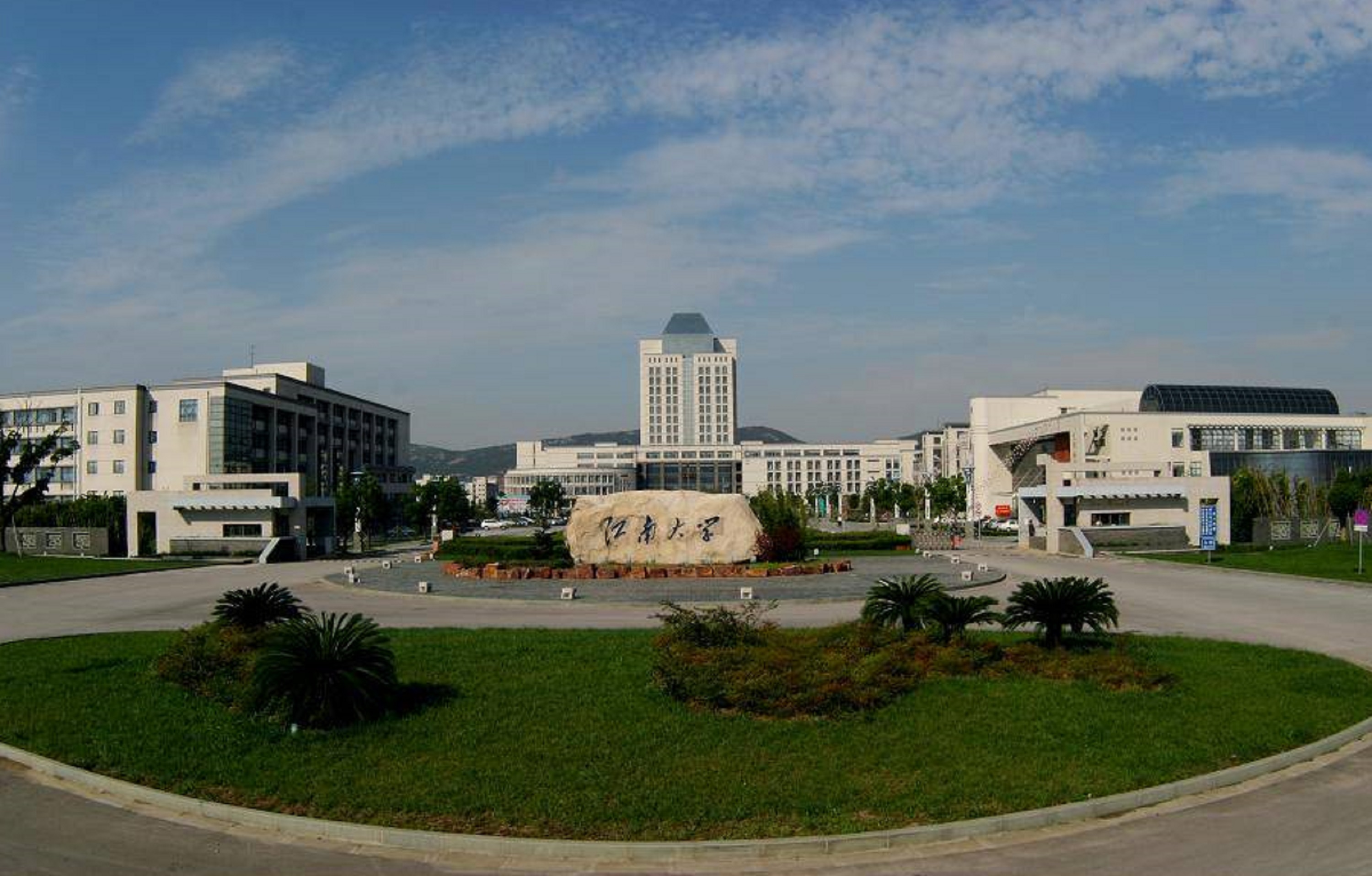 江南大学网络教育学院毕业证查询
