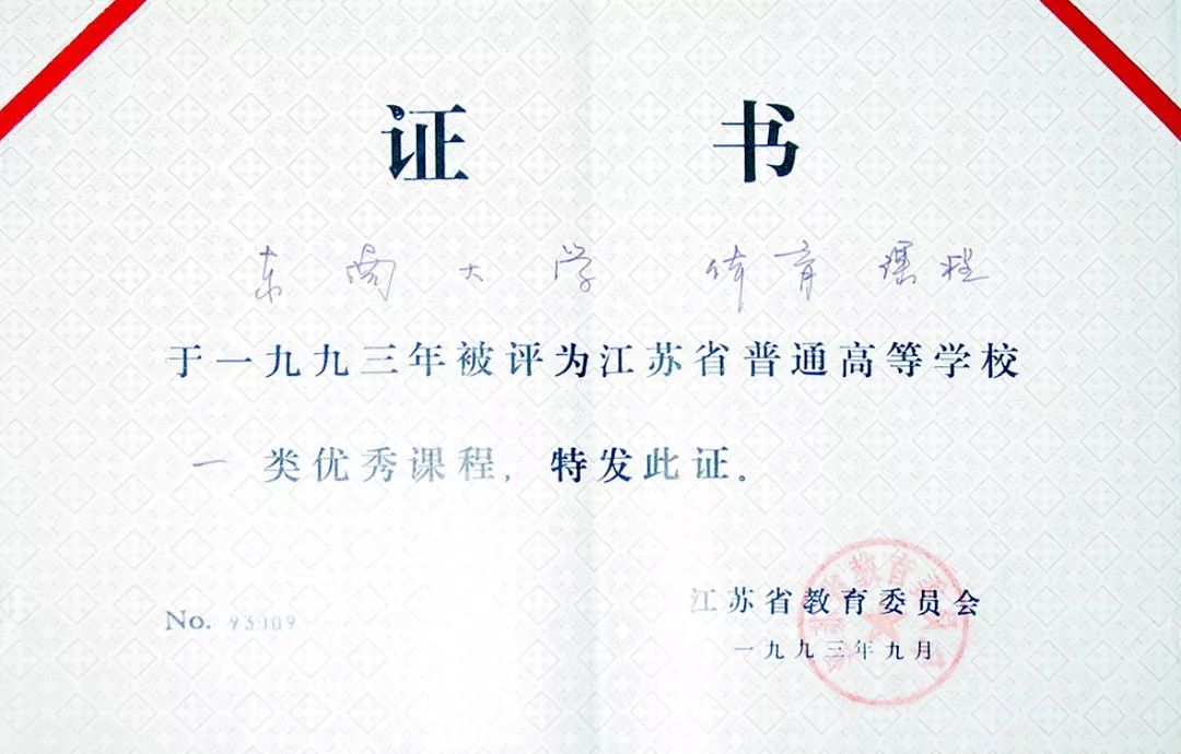 东北大学秦皇岛分校与东北大学毕业证