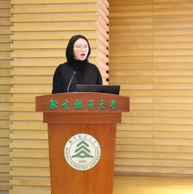 北京林业大学毕业证样本全日制本科