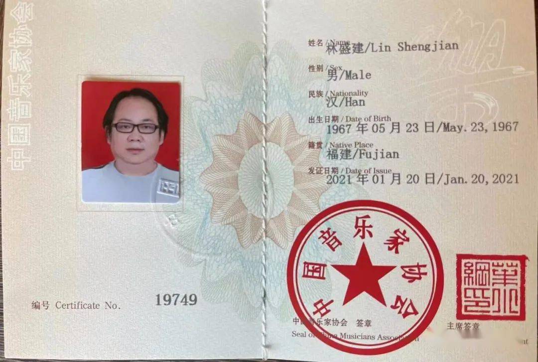 福建师范大学文凭厉害吗