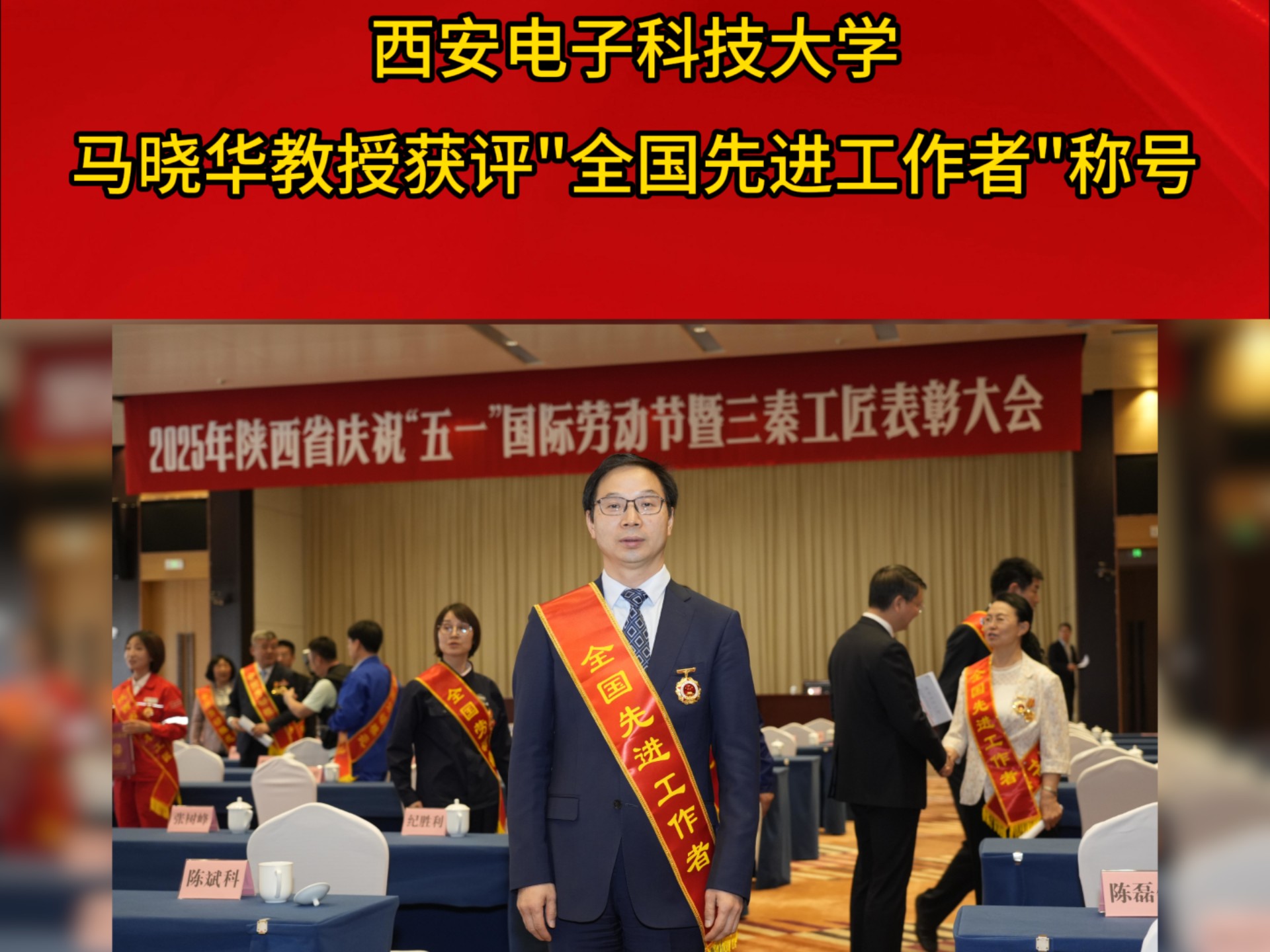 西安电子科技大学人工智能学院