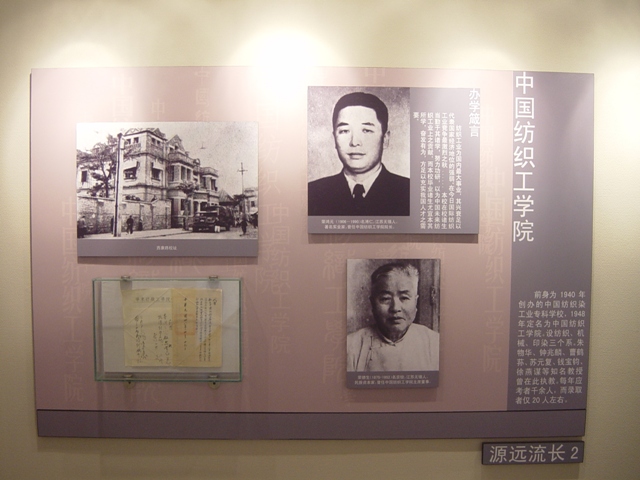 东华大学文凭被澳大利亚认可吗