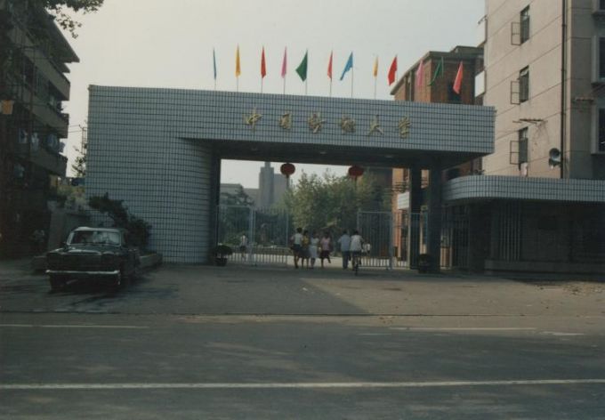 东华大学文凭被澳大利亚认可吗